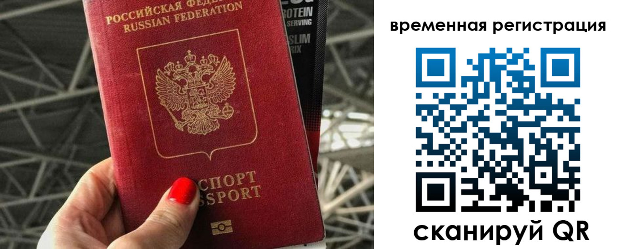 регистрация для школы в Искитиме